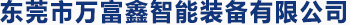 觀(guān)光小火車(chē)實(shí)力生產(chǎn)定制廠(chǎng)家